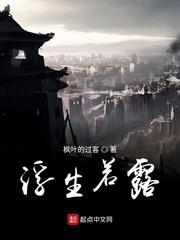 九国十邦封面