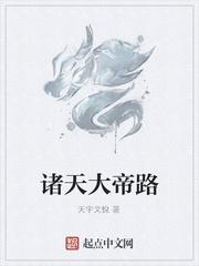 违逆小说洛丁一封面