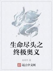 放开那使魔封面