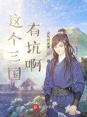 都九州第一了我缺点德怎么了免费完整版封面