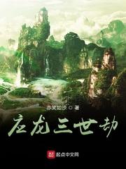 地狱的领主封面
