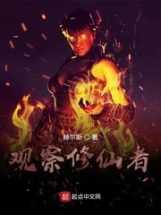 榻上之臣百度封面