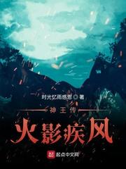 绿山雀封面