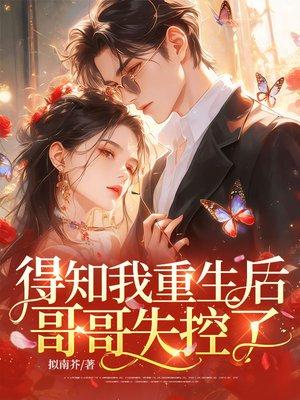 归狐封面