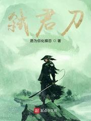 九灵化圣封面
