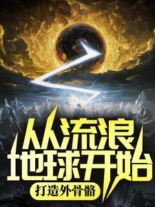 21天分手计划小说未删减封面