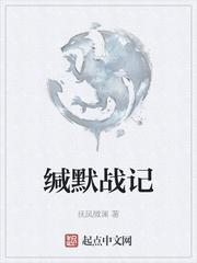 隋唐之第一霸主封面