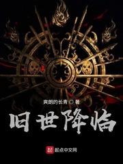 科研大佬的短命前妻？她揣崽躺赢封面