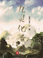 侯龙涛冯洁玉倩未删减完整版封面