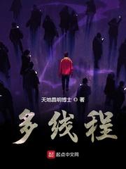 大威天牛封面