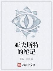 龙族5：悼亡者的归来封面