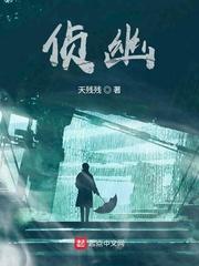 这个斗罗真奇怪封面