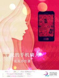超神学院之万界大佬封面