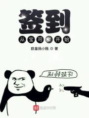 英雄无敌之召唤万岁封面