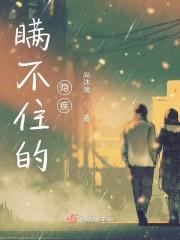 游戏大神：不到六级，你要越塔杀我封面