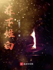 斗罗之永恒梦魇封面