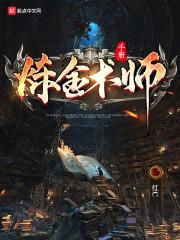 从吞噬开始登录封面