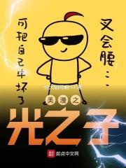 隔世妖语封面