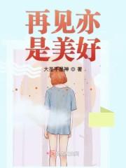 咒禁之王封面