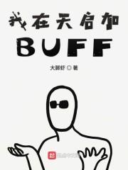 亿界暴君崛起封面