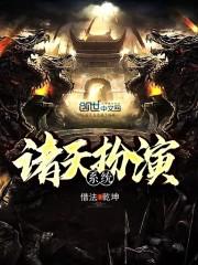 解甲封面