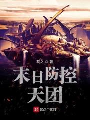 快穿之大佬总想掐死我封面