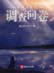 战国：我，吴起，逆天改命封面