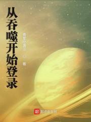 宝可梦旅拍：从蹭热度开始封面