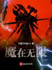 女药师苏怀瑾封面