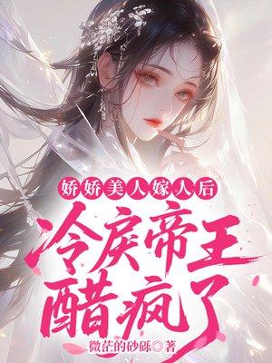 让你一血又何妨封面