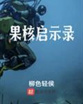 全球游戏副本在线封面