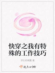 我真不想当军团长啊封面