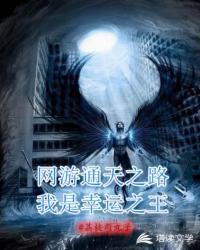 太虚天道须弥封面