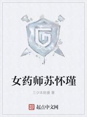2021率土之滨封面