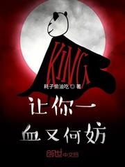 洛克萨斯之不一样的德莱厄斯封面