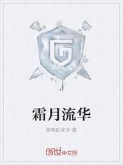 官道之红色权力封面