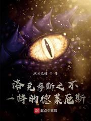 我能看到所有BOSS掉落封面