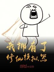 英雄联盟之神话纪元封面