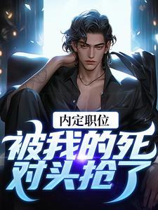 幻想英灵封面