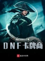 红颜劫封面