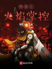 踏入官场：医道问天封面