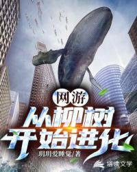 穿成早死白月光？贵校疯批红眼了封面