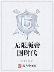 枪术大师封面