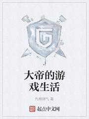 我一刀99999点伤害封面
