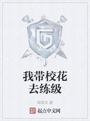 婚宠无度:总裁大人是妻奴封面