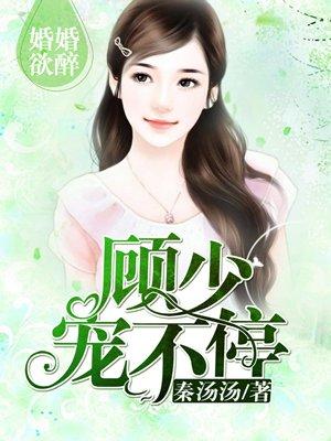 零一对战时王封面
