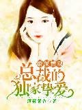 六界简介封面