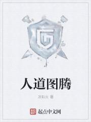 世子妃(平装版) 锦竹封面