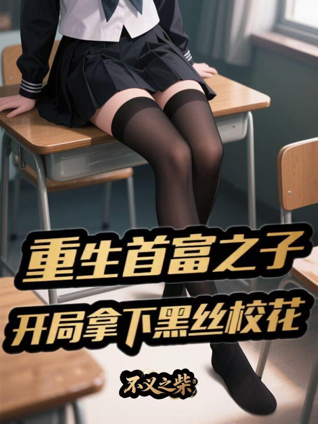 快穿：硬核宿主玩转三千世界封面