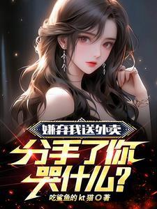 惊鸿一面夯封面